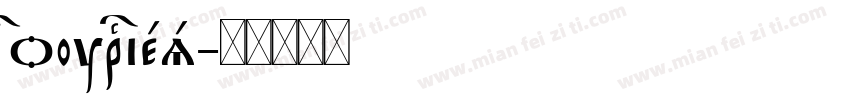 couries字体转换