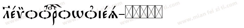 lemonbrownies字体转换