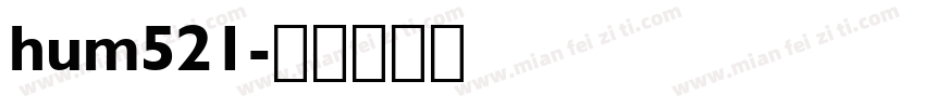 hum521字体转换