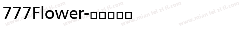 777Flower字体转换