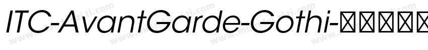 ITC-AvantGarde-Gothi字体转换