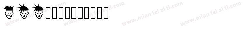 app系统字体字体转换