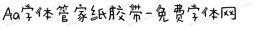 Aa字体管家纸胶带字体转换
