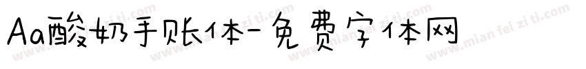 Aa酸奶手账体字体转换