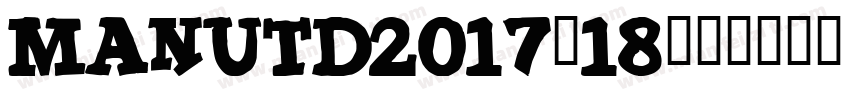 ManUtd2017-18字体转换