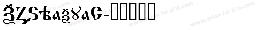 KZShakulaC字体转换