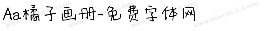 Aa橘子画册字体转换