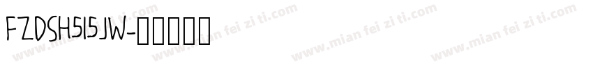 FZDSH515JW字体转换