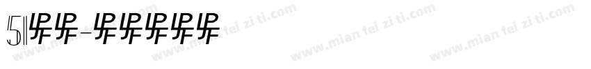 51字库字体转换