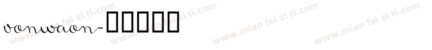 vonwaon字体转换