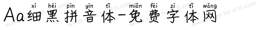 Aa细黑拼音体字体转换