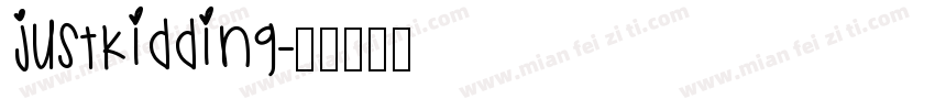 JustKidding字体转换