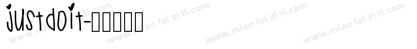 justdoit字体转换