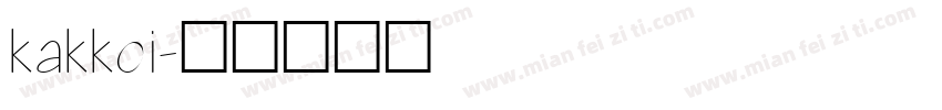 kakkoi字体转换