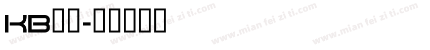 KB明朝字体转换