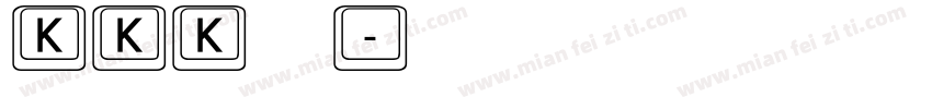 KKK是啥字体转换