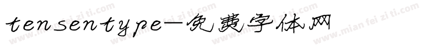 tensentype字体转换