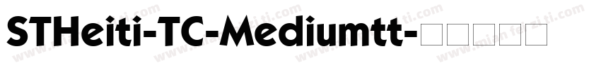 STHeiti-TC-Mediumtt字体转换
