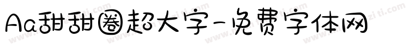 Aa甜甜圈超大字字体转换