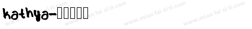 kathya字体转换