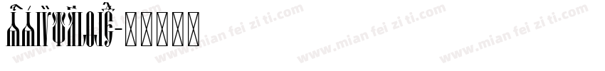 scsimplified字体转换