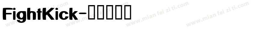 FightKick字体转换