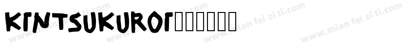Kintsukuroi字体转换