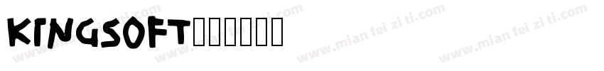 kingsoft字体转换