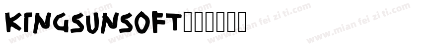 kingsunsoft字体转换