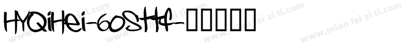 HYQiHei-60Sttf字体转换