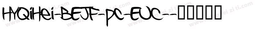 HYQiHei-BEJF-pc-EUC-字体转换