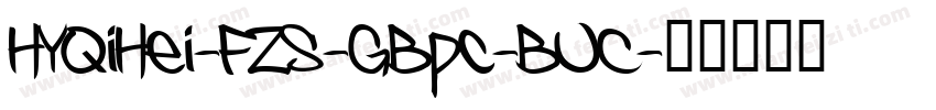 HYQiHei-FZS-GBpc-BUC字体转换