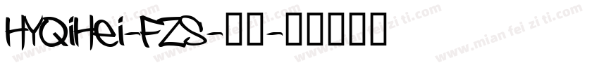 HYQiHei-FZS-常规字体转换