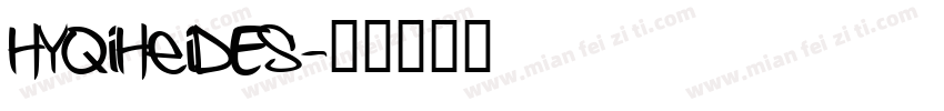 HYQiHeiDES字体转换