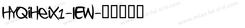 HYQiHeiX1-IEW字体转换