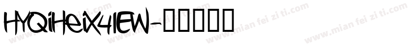 HYQiHeiX4IEW字体转换