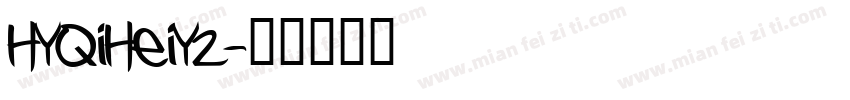 HYQiHeiY2字体转换
