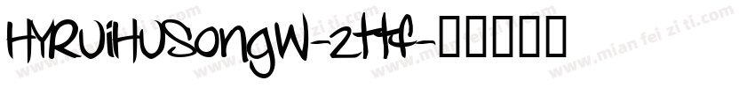 HYRuiHuSongW-2ttf字体转换