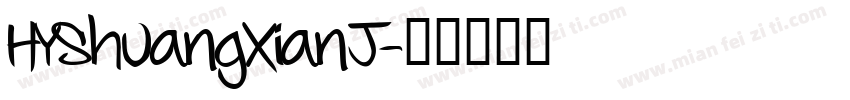 HYShuangXianJ字体转换