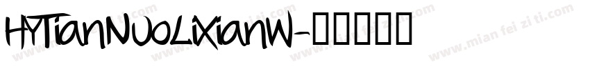 HYTianNuoLiXianW字体转换