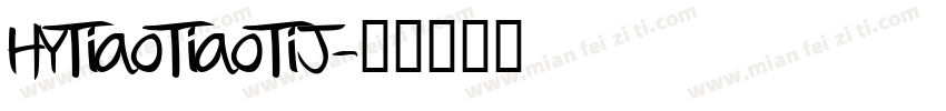 HYTiaoTiaoTiJ字体转换