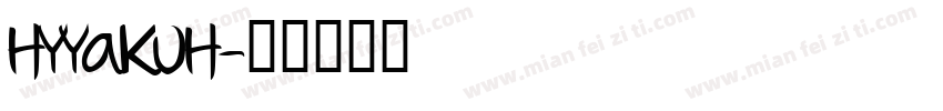HYYaKuH字体转换