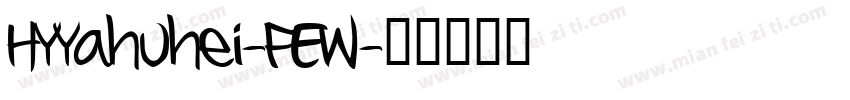 HYYahuhei-FEW字体转换