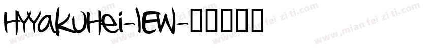 HYYakuHei-lEW字体转换