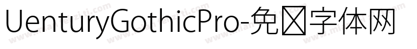 UenturyGothicPro字体转换