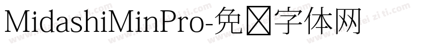 MidashiMinPro字体转换