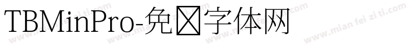 TBMinPro字体转换