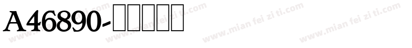 A46890字体转换