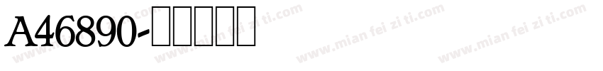 A46890字体转换
