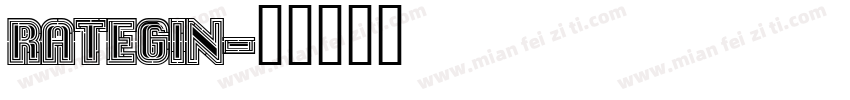 Rategin字体转换